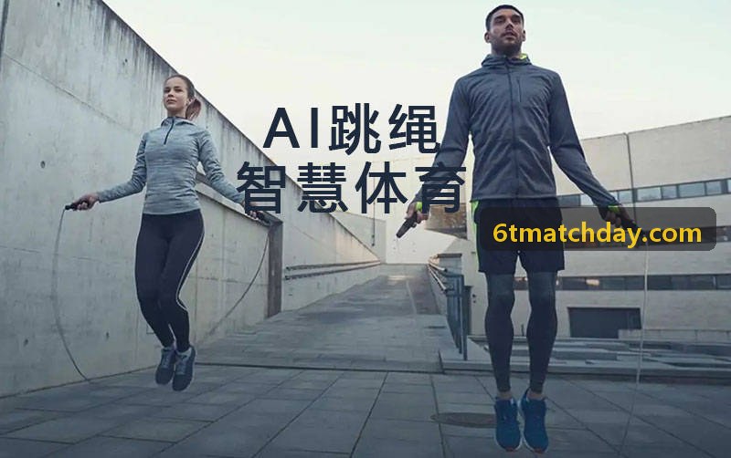 职业联赛与体育俱乐部官方门户数字化套件界面展示